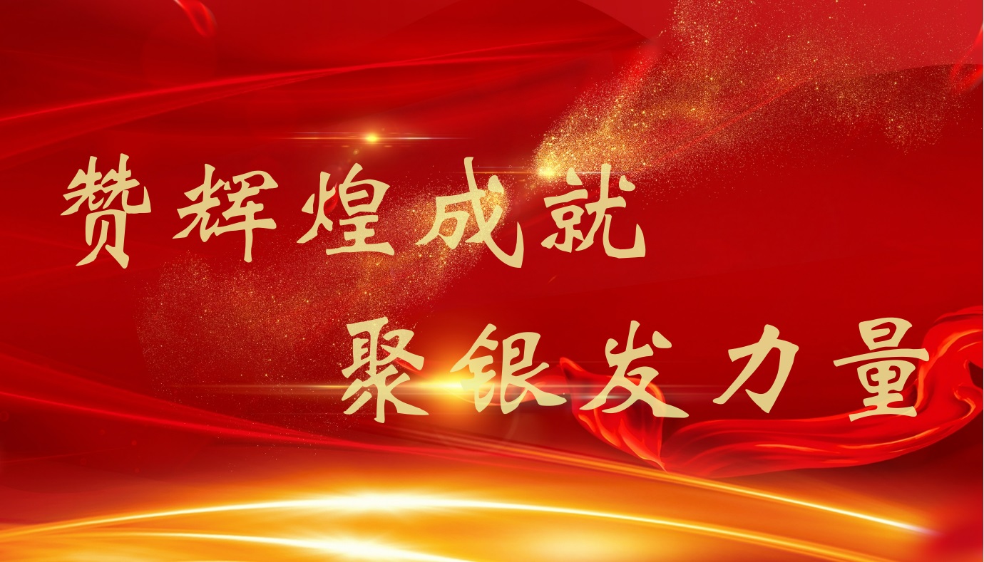 聽！省監(jiān)獄管理局離退休干部心聲感言